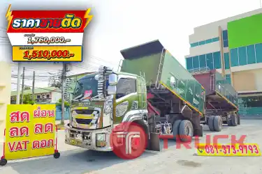 Sาคาตัด Sาคานี้คุ้มมาก หกล้อดั้มพ์ ISUZU FTR 240 แรง ปี 2565 หางดั้มพ์ สองเพลา อู่เดอะฟินิกซ์ ปี 2565 5403 5404