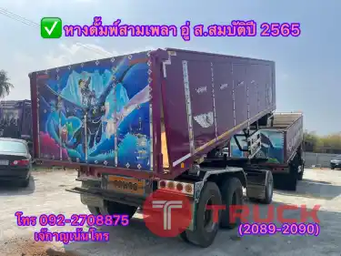 HINO FM 2P 380 แรง