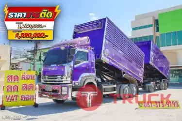 สิบล้อดั้มพ์ ISUZU FXZ 360 แรง ปี 2554 หางดั้มพ์ สามเพลา อู่ส.สมบัติ ปี 2555 9033 0857