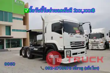 ISUZU GXZ 360 แรง