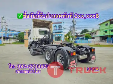ISUZU GXZ 360 แรง
