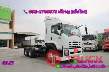 ISUZU GXZ 360 แรง