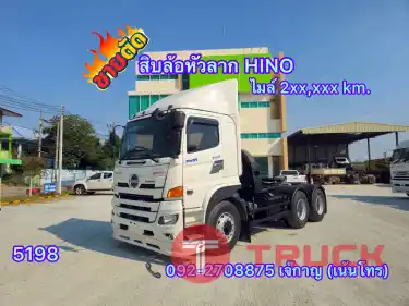 HINO FM 1A 344 แรงปี 2565