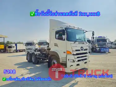 HINO FM 1A 344 แรงปี 2565