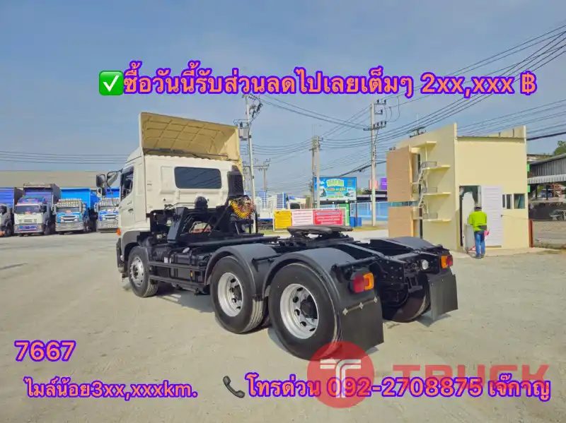 HINO FM 1A 344 แรง ปี 2565