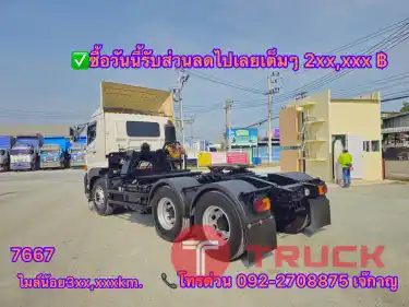 HINO FM 1A 344 แรง ปี 2565