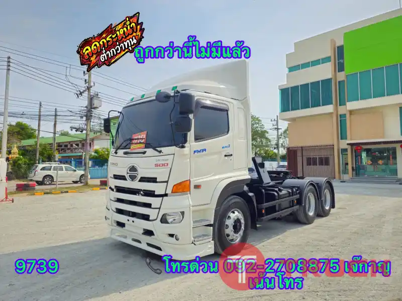 HINO FM 1A 344 แรง