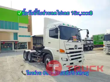 HINO FM 1A 344 แรง