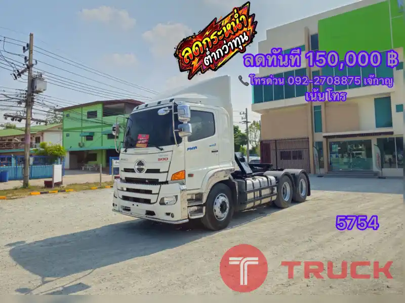HINO FM 1A 344แรงปี2562