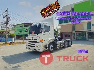 HINO FM 1A 344แรงปี2562
