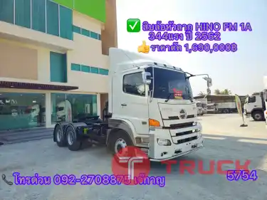 HINO FM 1A 344แรงปี2562