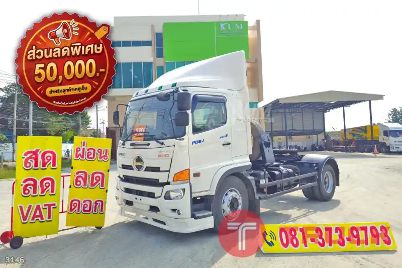 หกล้อหัวลาก HINO FG8J 260 แรง ปี 62 3146