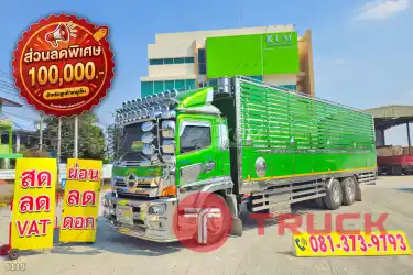 สิบล้อคอก HINO FL8J 260 ปี 66 สภาพนางฟ้าในราคามือสอง 5115