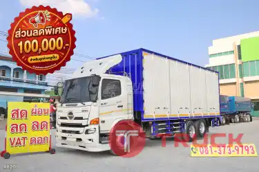 สิบล้อตู้สิบบาน HINO FG8J 240 แรง ปี 2565 4820