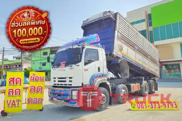 ใช้เงินออกรถ 200,000 บาท สิบล้อดั้มพ์ ISUZU FYH 360 แรง ปี 2555 0856
