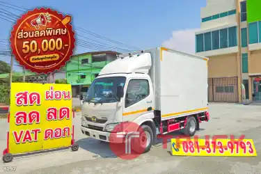 สี่ล้อตู้ HINO XZU 136 แรง ปี 2563 8297