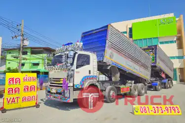 สิบสองล้อดั้มพ์ ISUZU FYH 360 แรง ปี 2556 หางดั้มพ์ สามเพลา อู่ ส.สมบัติ ปี 2556 2507 2508