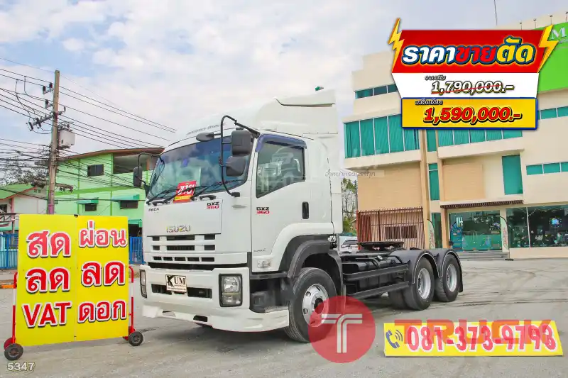 VายSาคาตัด คุ้มมาก สิบล้อหัวลาก ISUZU GXZ 360 แรง ปี 2560 5347