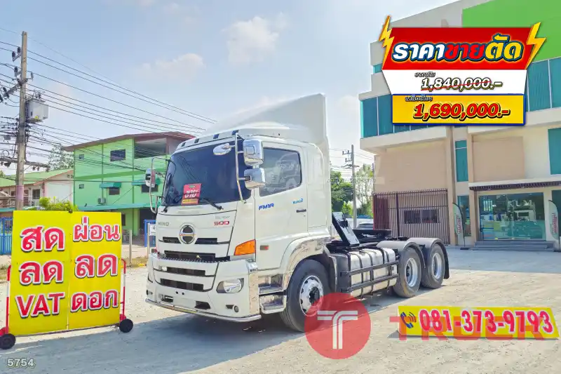 สิบล้อหัวลาก HINO FM1A 344 แรง ปี 2562 5754