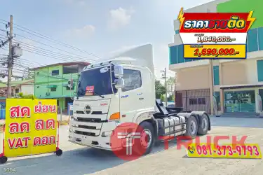 สิบล้อหัวลาก HINO FM1A 344 แรง ปี 2562 5754