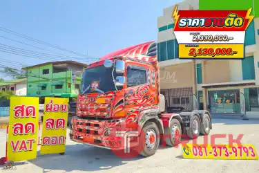 สิบสองล้อหัวลาก HINO FM1A 344 ปี 2566 9078