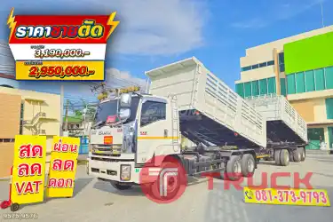 สิบล้อดั้มพ์ ISUZU FXZ 360 แรง ปี 65 หางดั้มพ์ สามเพลา อู่พนัส ปี 65 9575 9576