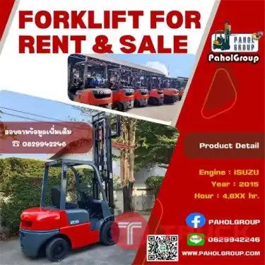 โฟล์คลิฟท์...โฟล์คลิฟท์2.5ตัน...ดีเซล...เครื่อง ISUZU...สอบถามได้นะค้าาาาา