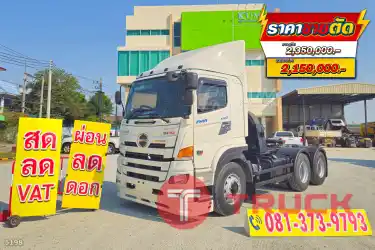 สิบล้อหัวลาก HINO FM1A 344 แรง ปี 2565 5198