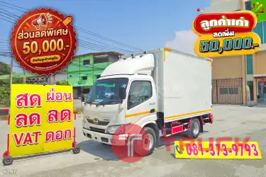 สี่ล้อตู้ HINO XZU 136 แรง ปี 2563 8297