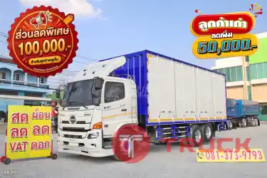 สิบล้อตู้สิบบาน HINO FG8J 240 แรง ปี 2565 4820