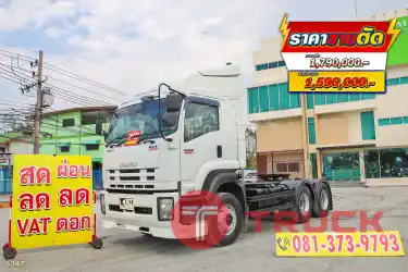 VายSาคาตัด คุ้มมาก สิบล้อหัวลาก ISUZU GXZ 360 แรง ปี 2560 5347