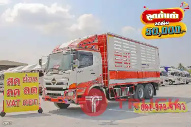 สิบล้อคอก HINO FL8J 260 แรง ปี 2559 2895