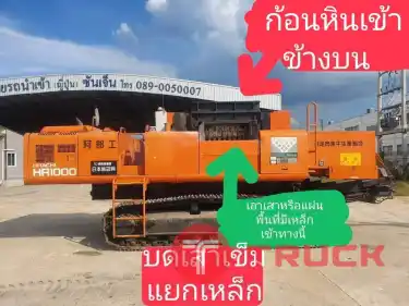 รถบดหิน นำเข้าจากญี่ปุ่น สภาพพร้อมใช้งาน สนใจโทร. 089-0050007 คุณชญานิน หรือ Add LINE ID @sangenjp www.sangenjp.com www.nmc99.com