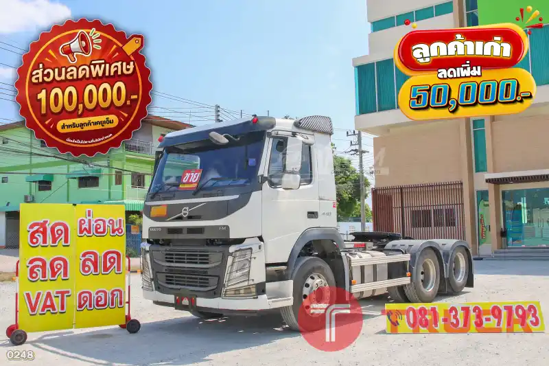 Vายตัดดดสิบล้อหัวลาก Volvo FM 440 แรง ปี 2560 0248