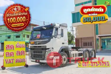 Vายตัดดดสิบล้อหัวลาก Volvo FM 440 แรง ปี 2560 0248