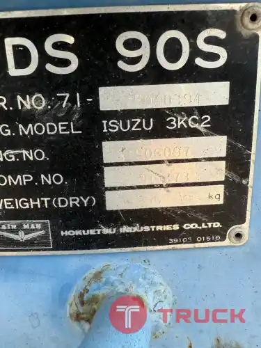 PDS90S - เครื่องปั๊มลม มือสอง 7bar 90cfm. by OEK 098-5625920