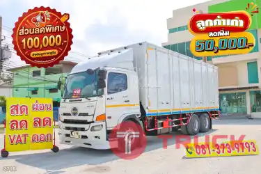 สิบล้อตู้สิบบาน HINO FL8J 260 แรง ปี 2561 2716