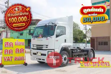 หกล้อหัวลาก ISUZU FTR 240 แรง ปี 2565 2712