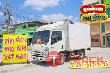 สี่ล้อตู้เย็น ISUZU NLR 130 แรง ปี 2566 8088