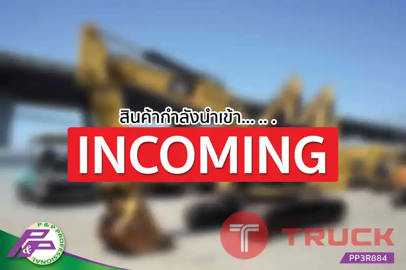 -สินค้ากำลังนำเข้า-ขายรถขุด 20 ตัน CAT 320-07B CATERPILLAR NEXT GEN รุ่นใหม่ มือสองสภาพดี นำเข้าจากญี่ปุ่น โดย P&P Pro