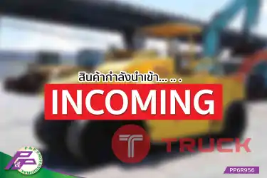 -สินค้ากำลังนำเข้า- ขายรถบดล้อยาง 7 ล้อ SAKAI T2-1 มือสองสภาพดี นำเข้าจากญี่ปุ่น โดย P&P Pro