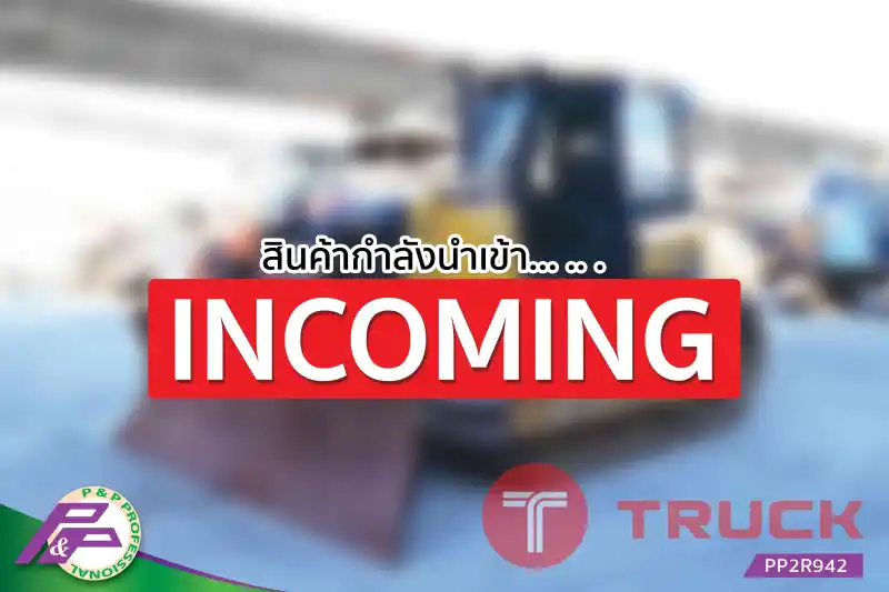 -สินค้ากำลังนำเข้า- ขายรถดัน CAT D5K2 LGP ห้องเก๋ง ใบมีด 6 ทิศทาง มือสองสภาพดี นำเข้าจากญี่ปุ่น โดย P&P Pro