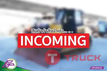 -สินค้ากำลังนำเข้า- ขายรถดัน CAT D5K2 LGP ห้องเก๋ง ใบมีด 6 ทิศทาง มือสองสภาพดี นำเข้าจากญี่ปุ่น โดย P&P Pro