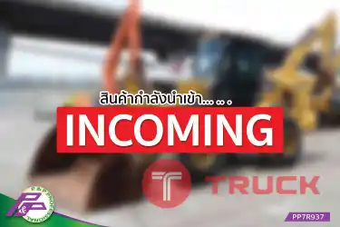-สินค้ากำลังนำเข้า-ขายรถตักล้อยาง CAT 938K ห้องเก๋ง มือสองสภาพดี นำเข้าจากญี่ปุ่น โดย P&P Pro