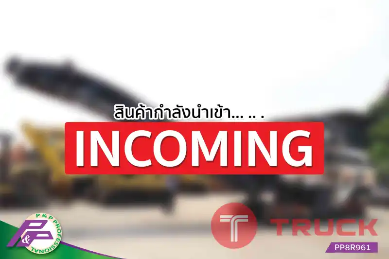 -สินค้ากำลังนำเข้า- ขายรถไสผิวถนน WIRTGEN W2000 มือสองสภาพดี นำเข้าจากญี่ปุ่น โดย P&P Pro