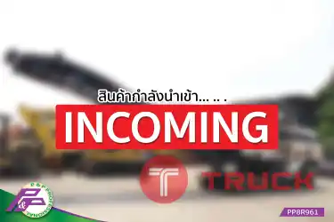 -สินค้ากำลังนำเข้า- ขายรถไสผิวถนน WIRTGEN W2000 มือสองสภาพดี นำเข้าจากญี่ปุ่น โดย P&P Pro