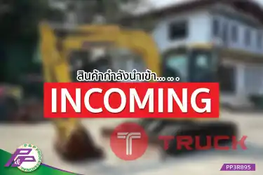 -สินค้ากำลังนำเข้า- ขายรถขุดย่อม SUMITOMO SH75X-6A มีใบมีดดัน แทรคเหล็กพร้อมเกี๊ยะยาง มือสองสภาพดี นำเข้าจากญี่ปุ่น โดย P&P Pro