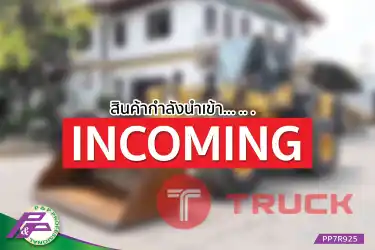 -สินค้ากำลังนำเข้า- ขายรถตักล้อยาง KOMATSU WA380-7 มือสองสภาพดี นำเข้าจากญี่ปุ่น โดย P&P Pro