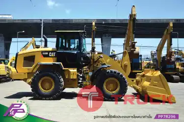 ขายรถตักล้อยาง CAT 938M เทียบเท่า WA320-8 ห้องเก๋ง มีฟังก์ชันลดความสั่นสะเทือนขณะขับขี่ Ride control มีกล้องมองหลัง มือสองสภาพดี นำเข้าจากญี่ปุ่น โดย P&P Pro