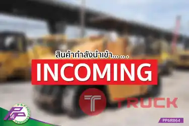 -สินค้ากำลังนำเข้า- ขายรถบดล้อยาง 7 ล้อ HITACHI RT200W-C, - DYNAPAC-CP202W- มือสองสภาพดี นำเข้าจากญี่ปุ่น โดย P&P Pro